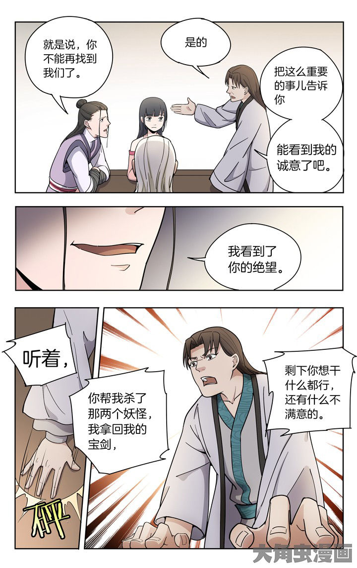 第63章：3