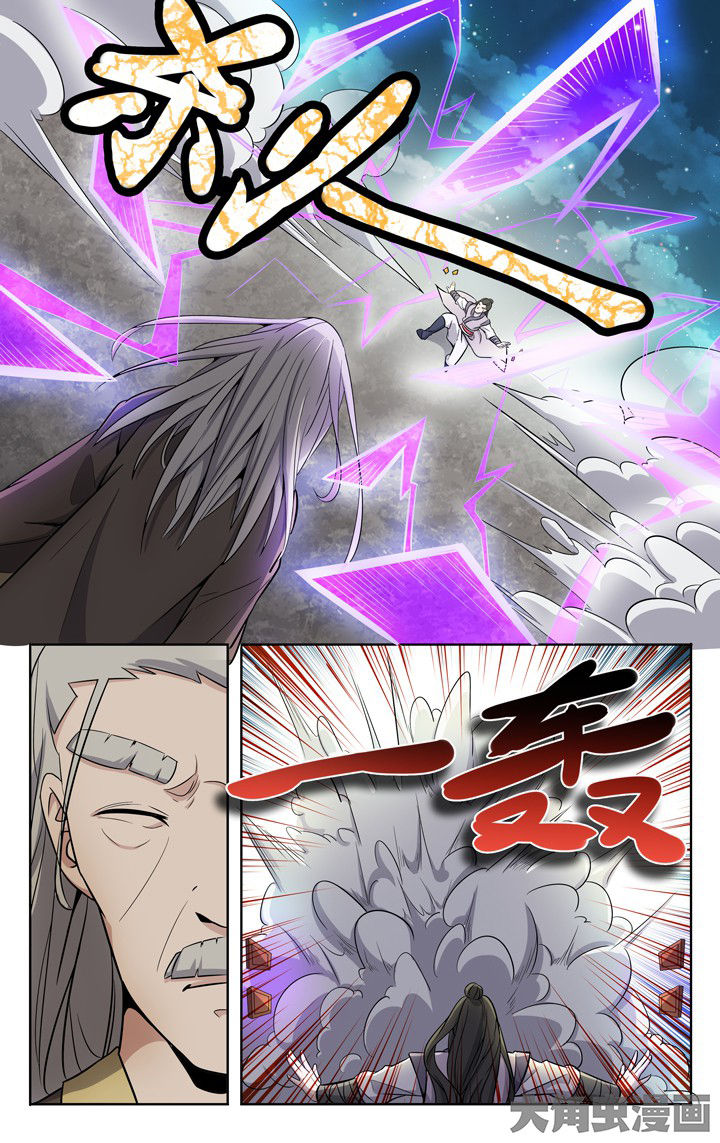 第73章：3