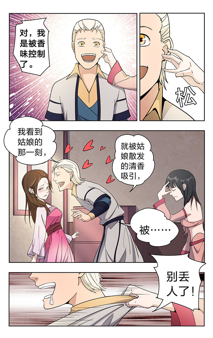 第46章：1