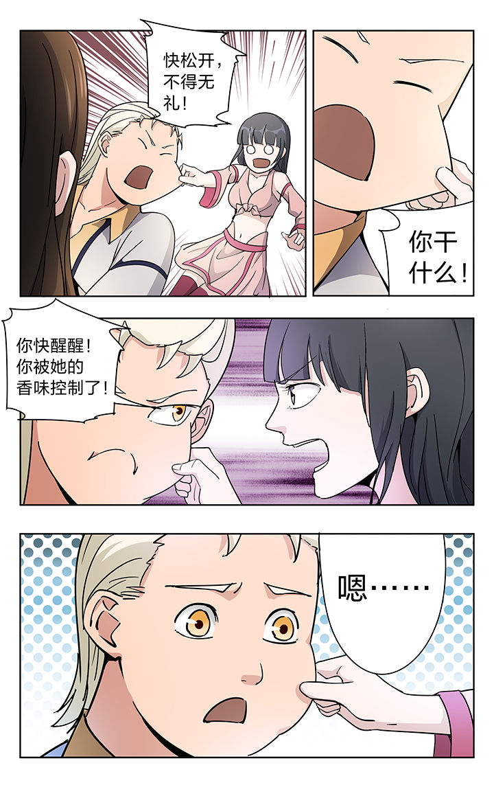 第46章：0