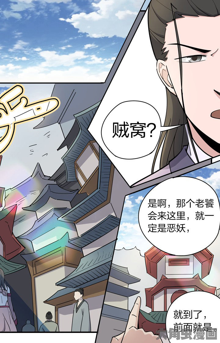 第68章：4