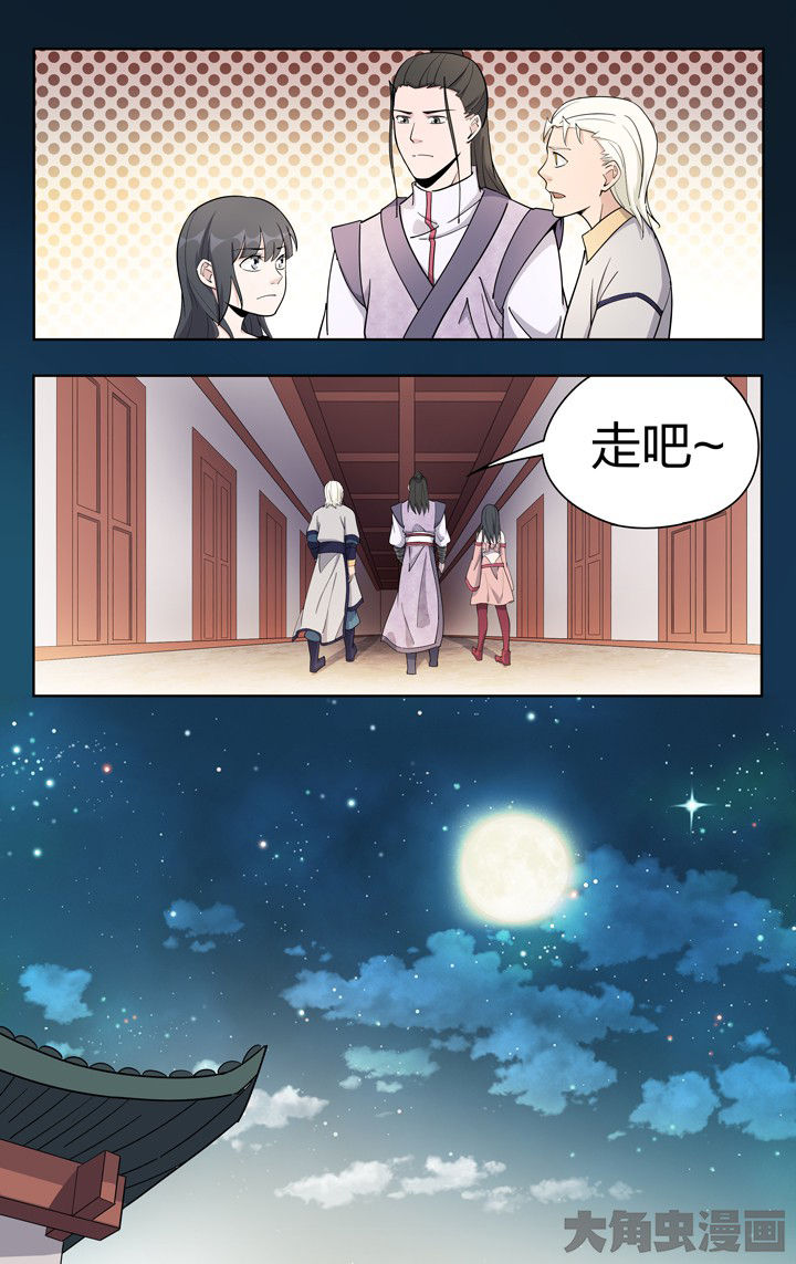 第71章：0