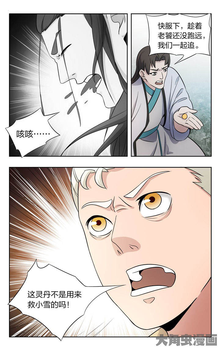 第77章：2