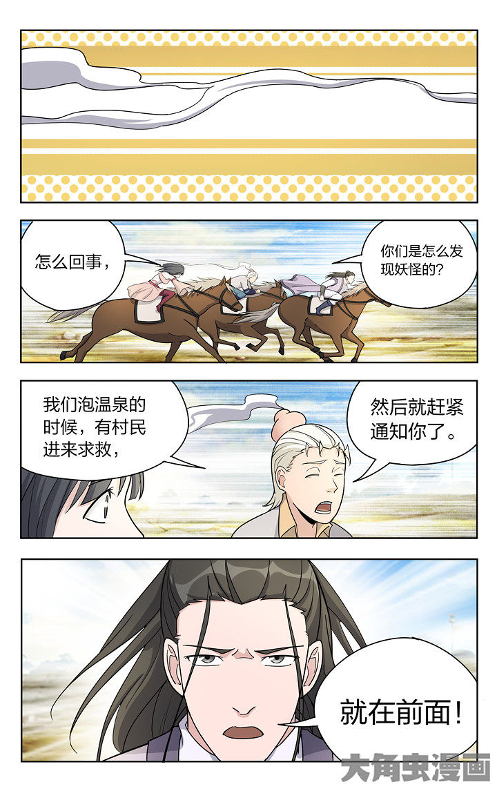 第83章：4