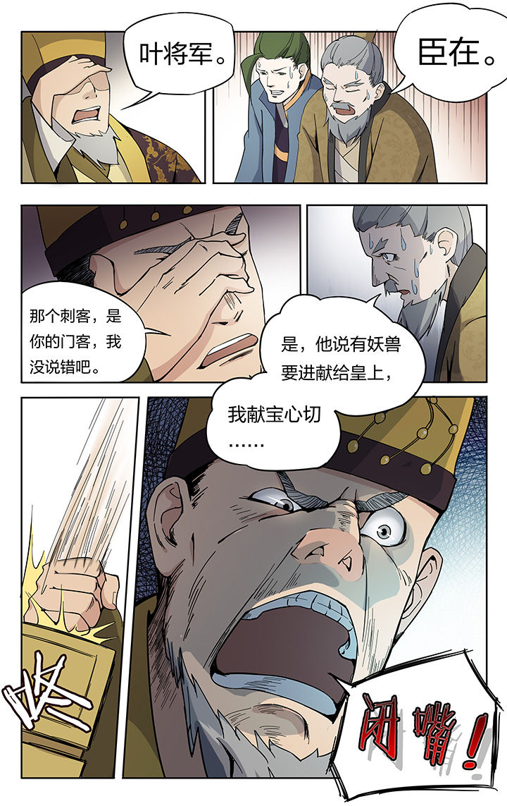 第18章：3