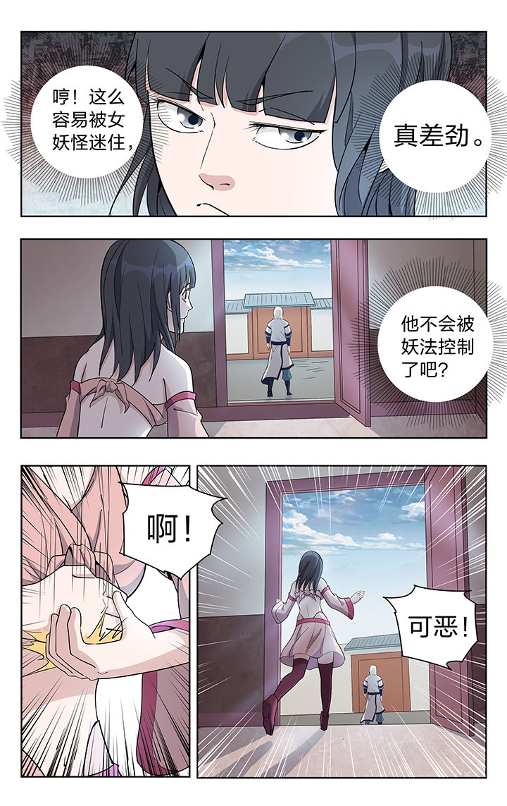 第47章：4