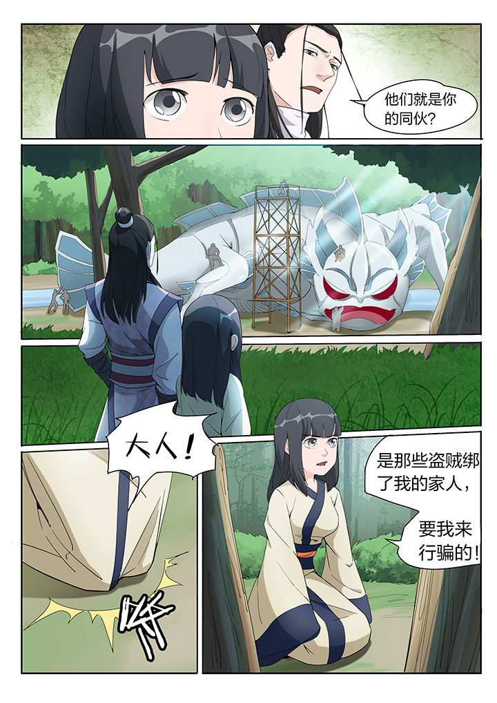 第4章：4