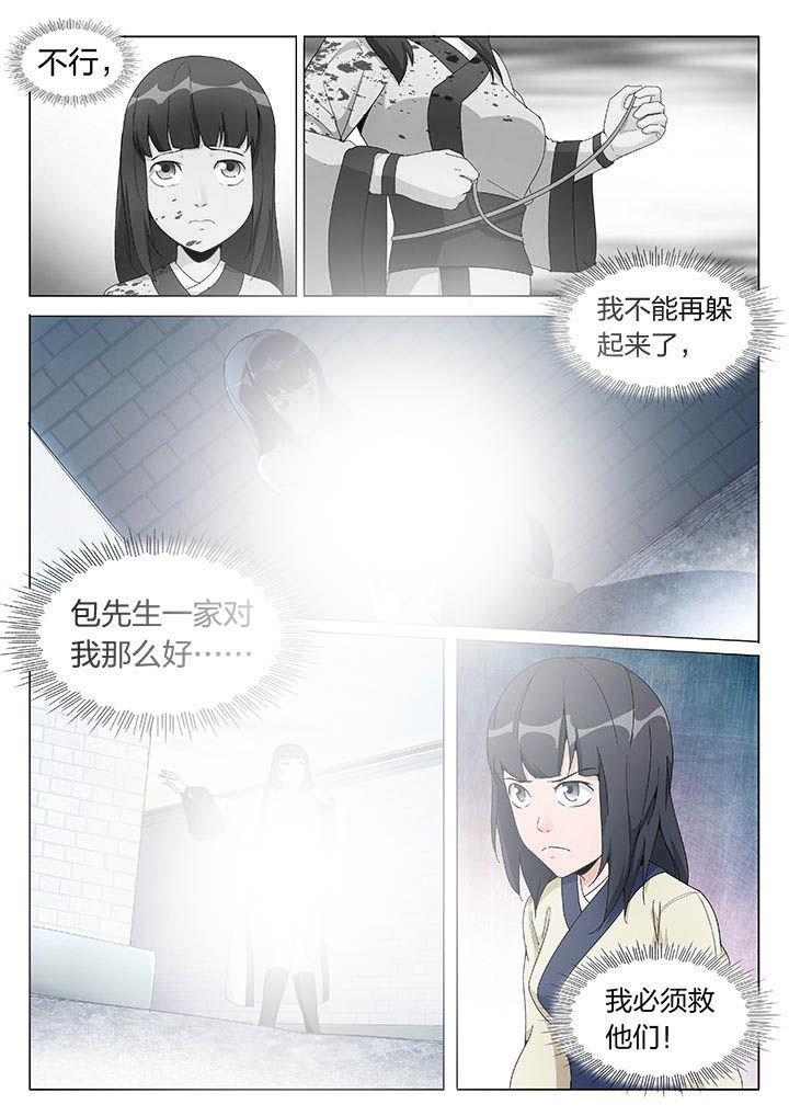 第3章：1