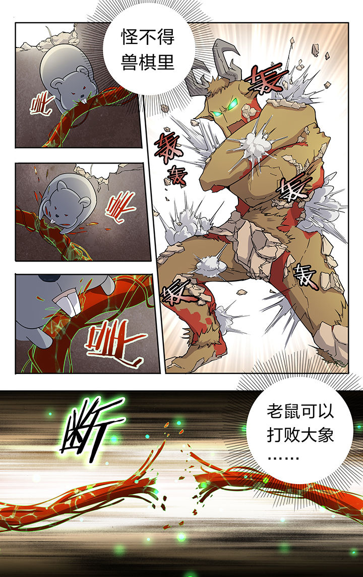 第35章：1