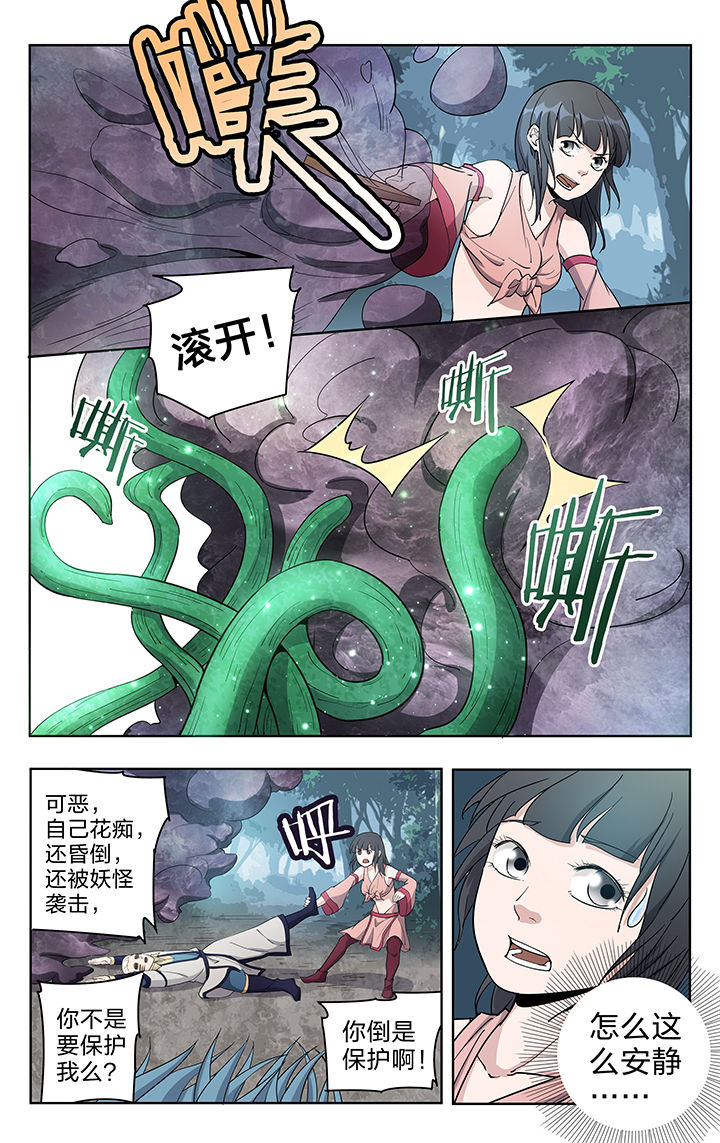 第48章：2