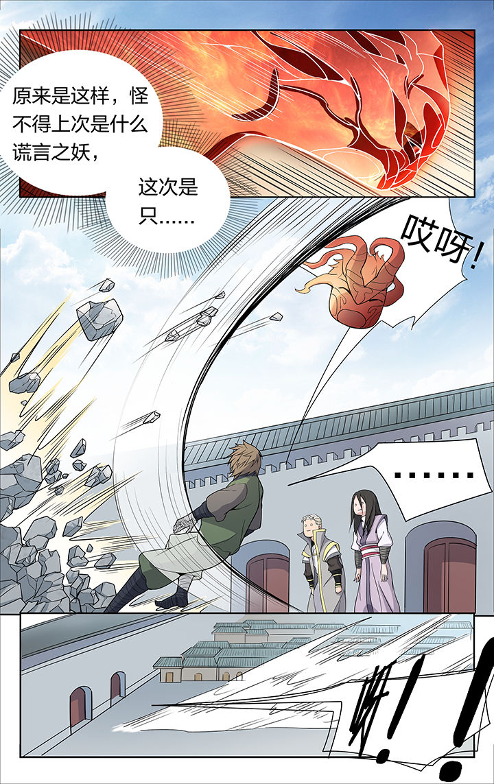第28章：1