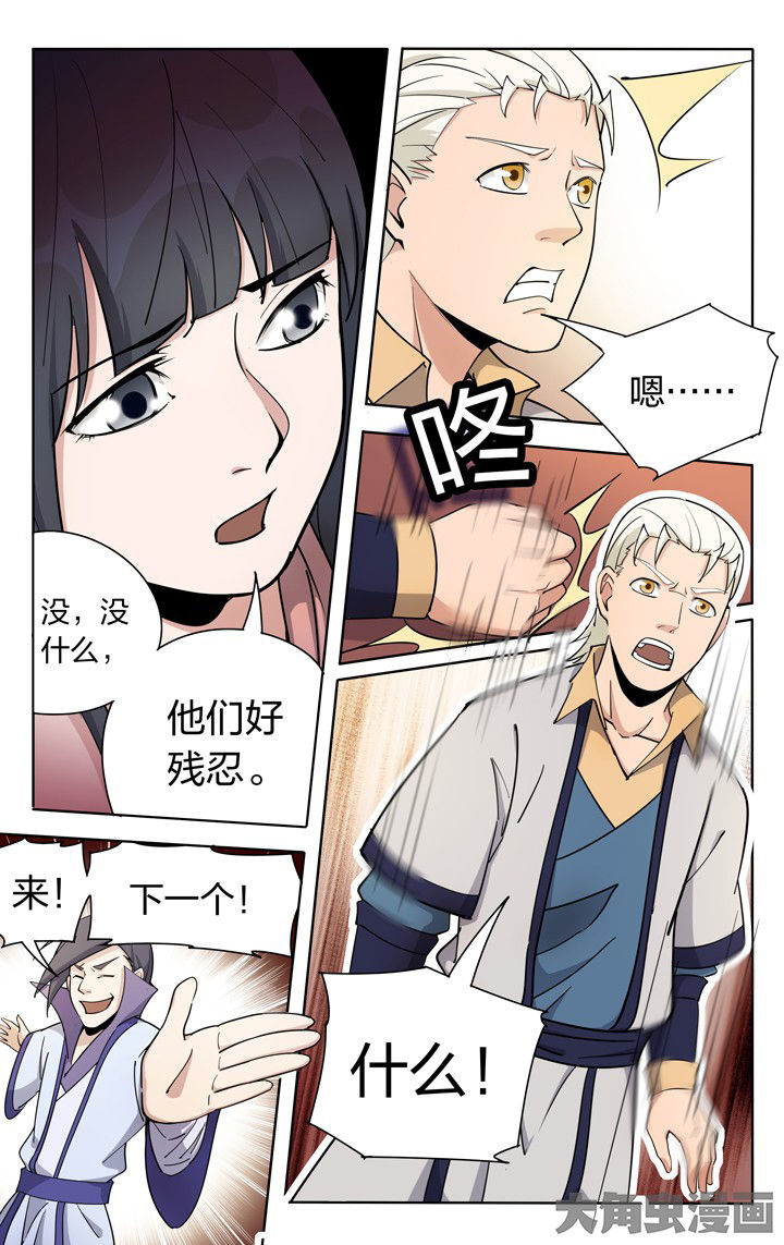 第70章：1