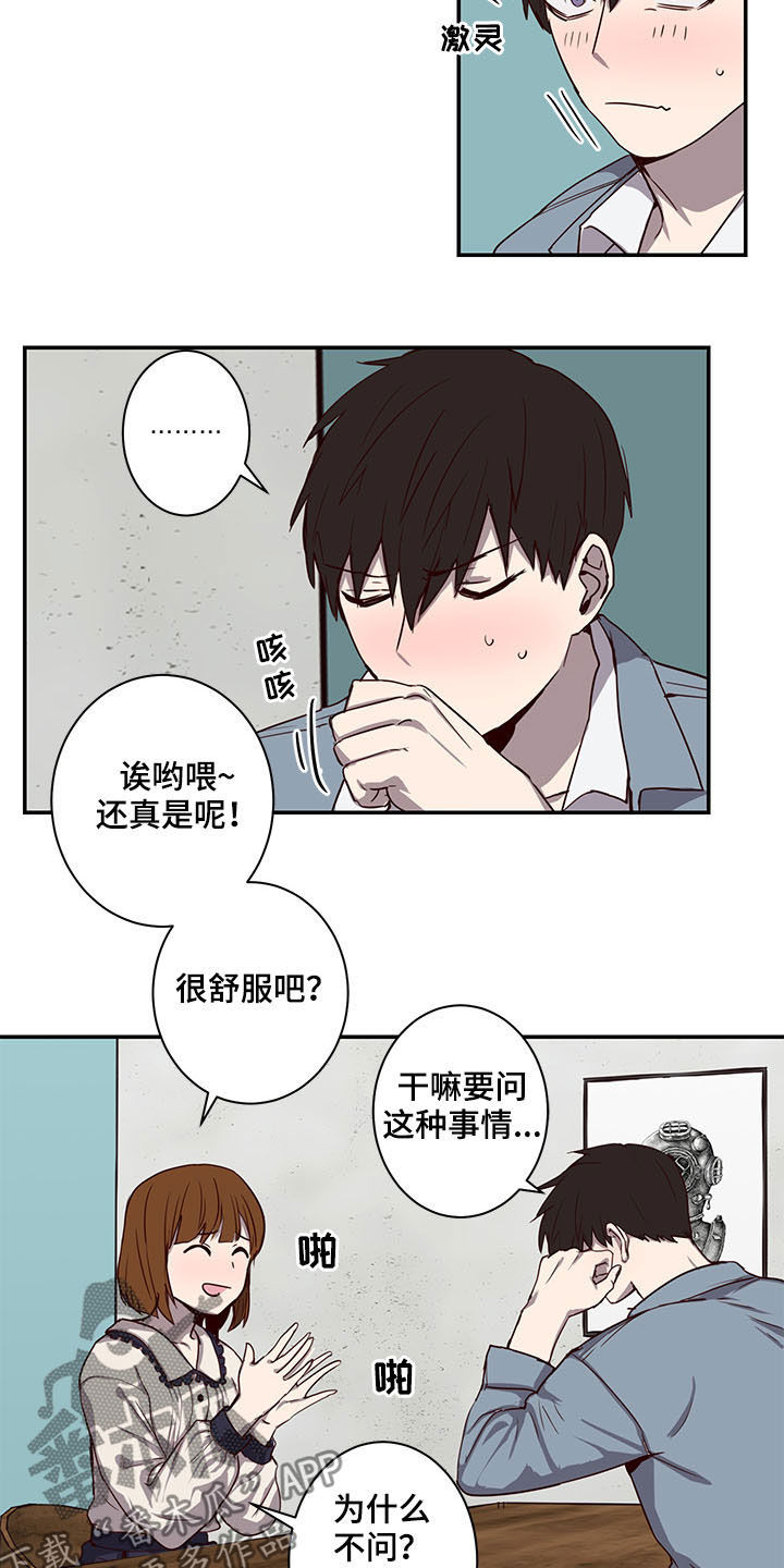 第26章：试验3