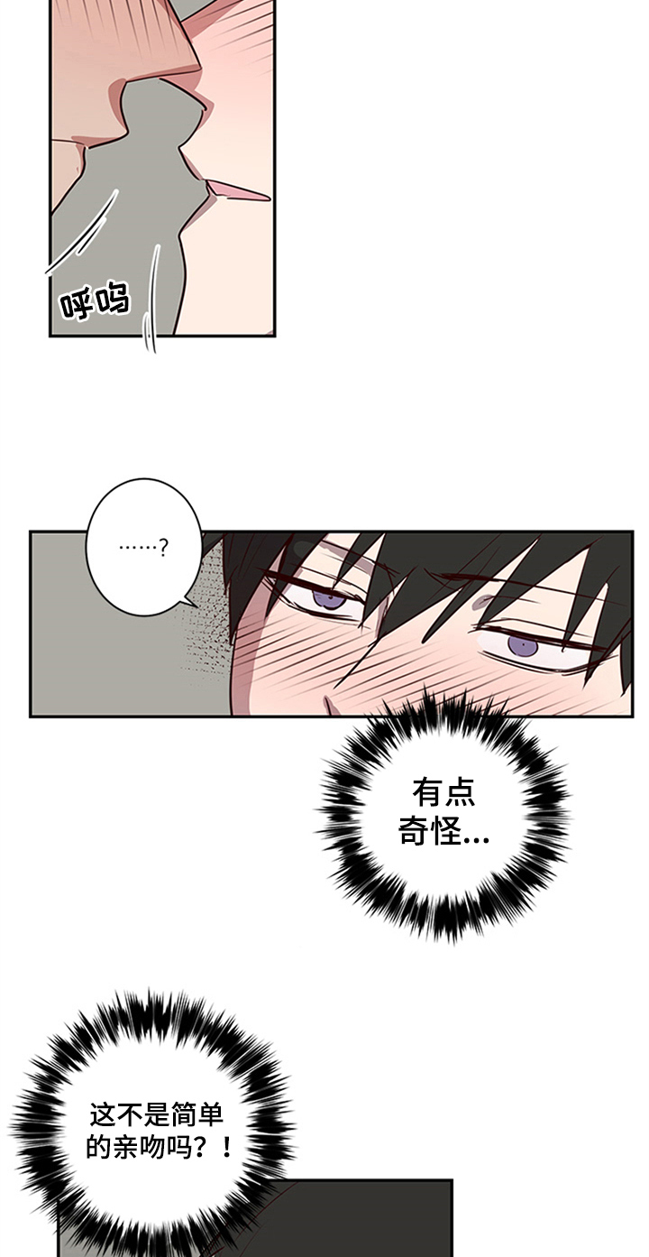 第22章：甜蜜1