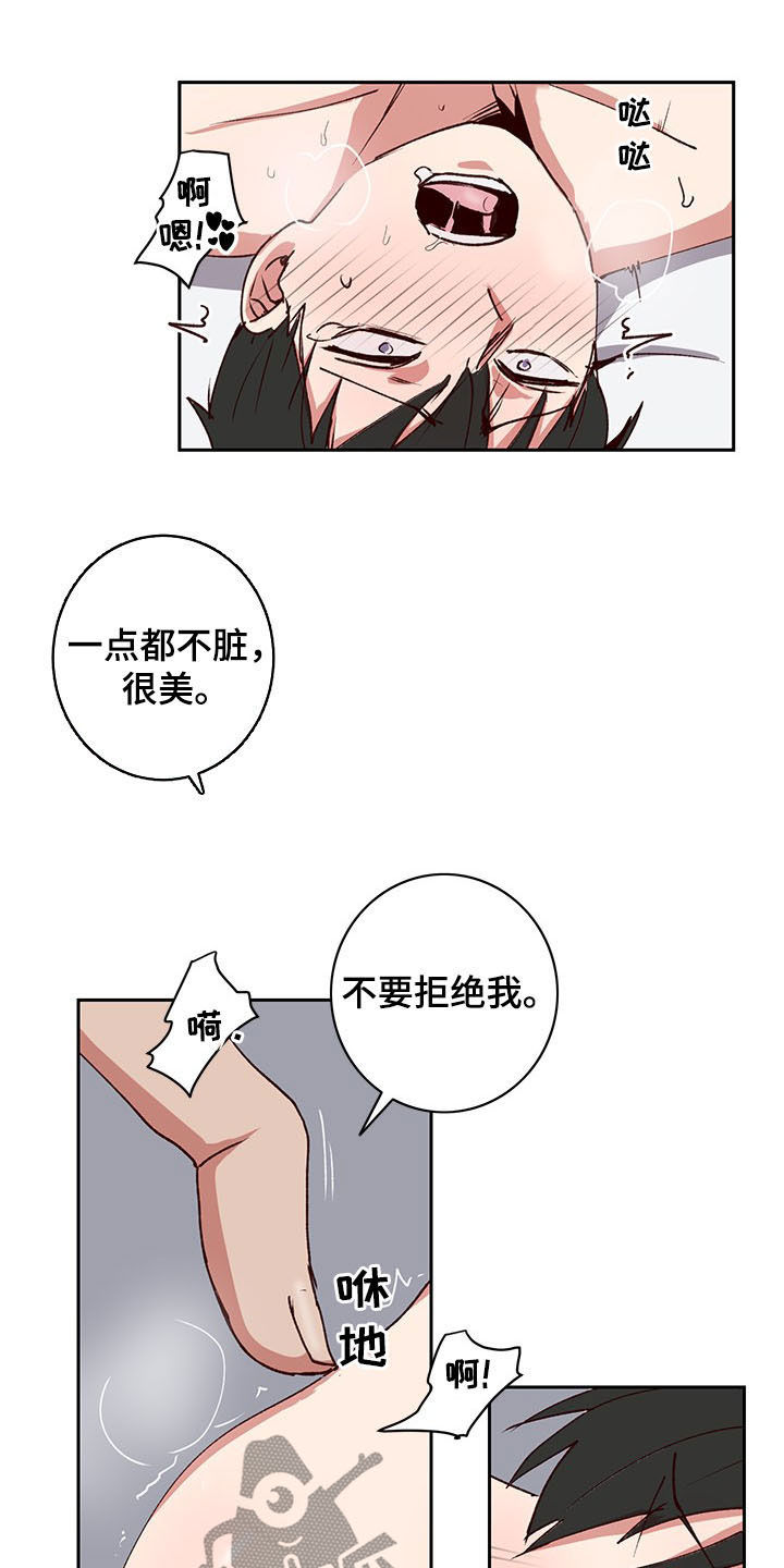 第32章：喜欢3