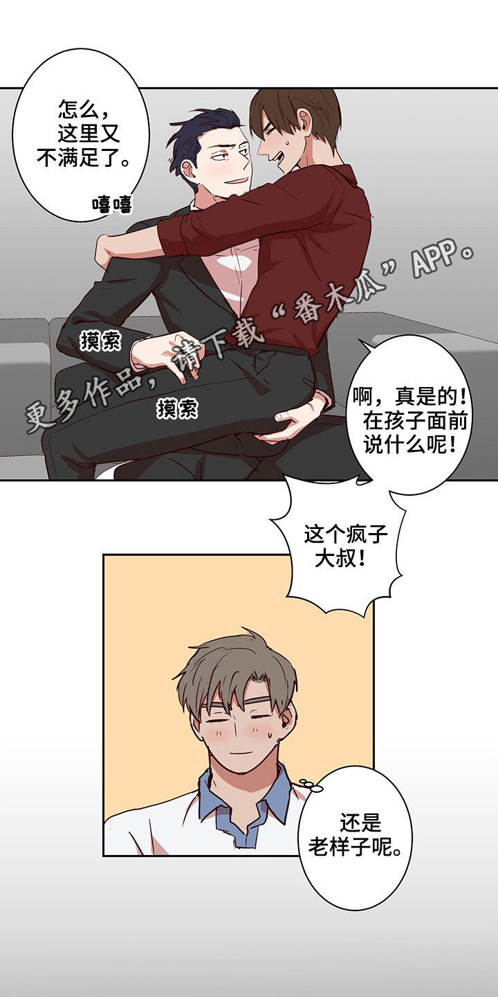 第57章：回家（完结）0