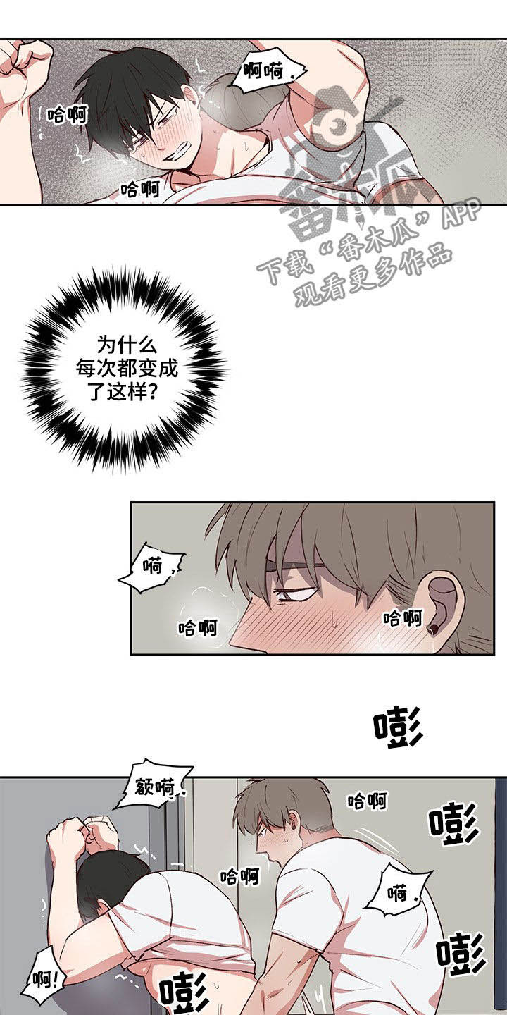 第36章：被锁住了3