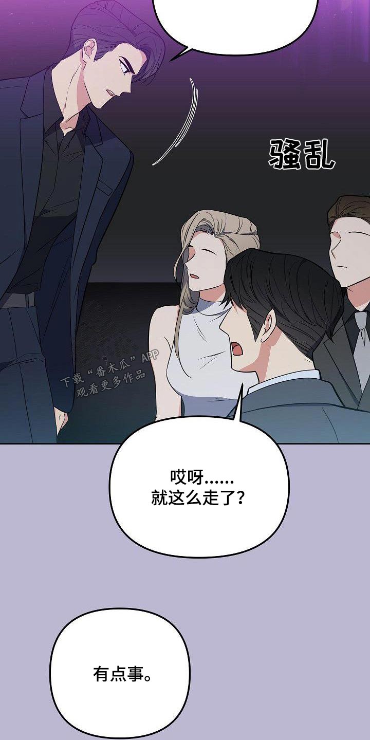 第94章：了解1