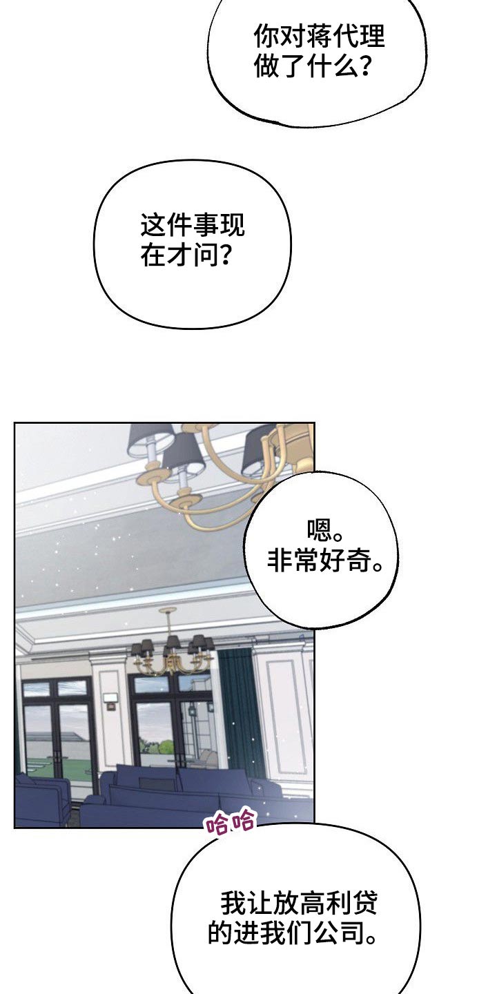 第41章：天才1