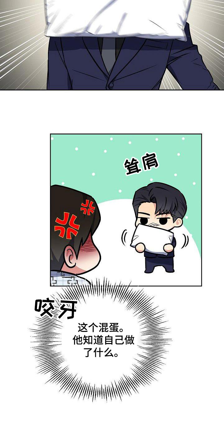 第72章：混蛋0