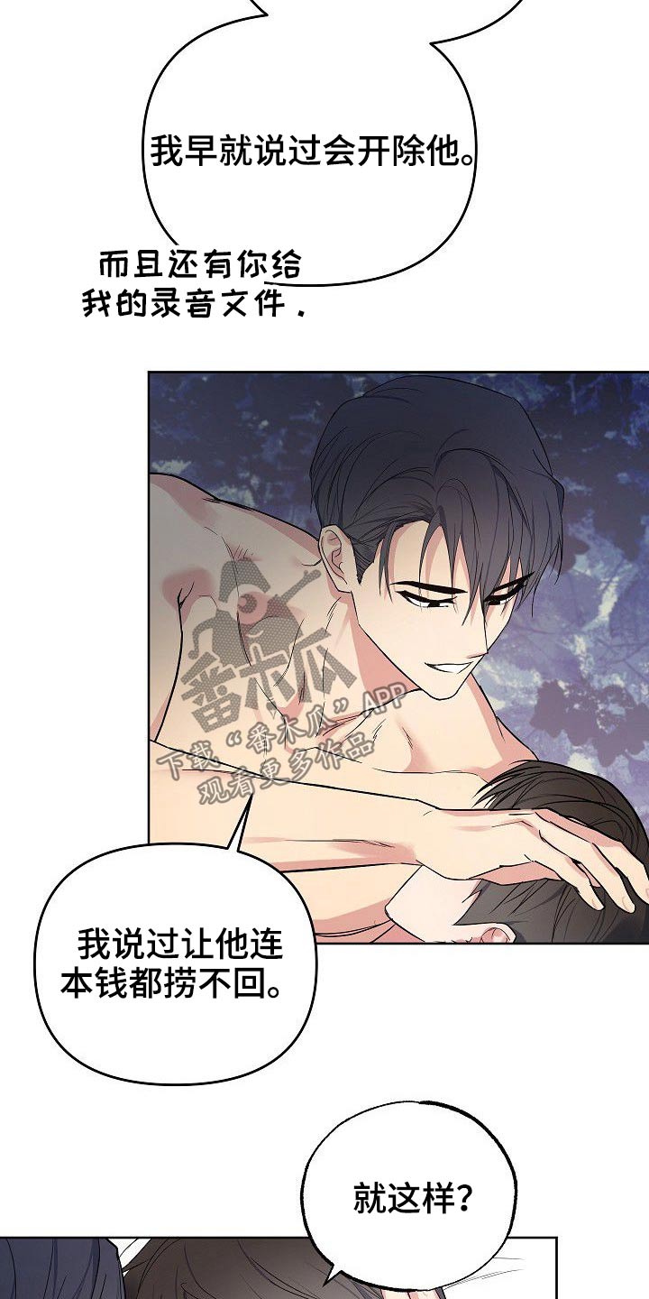 第41章：天才2