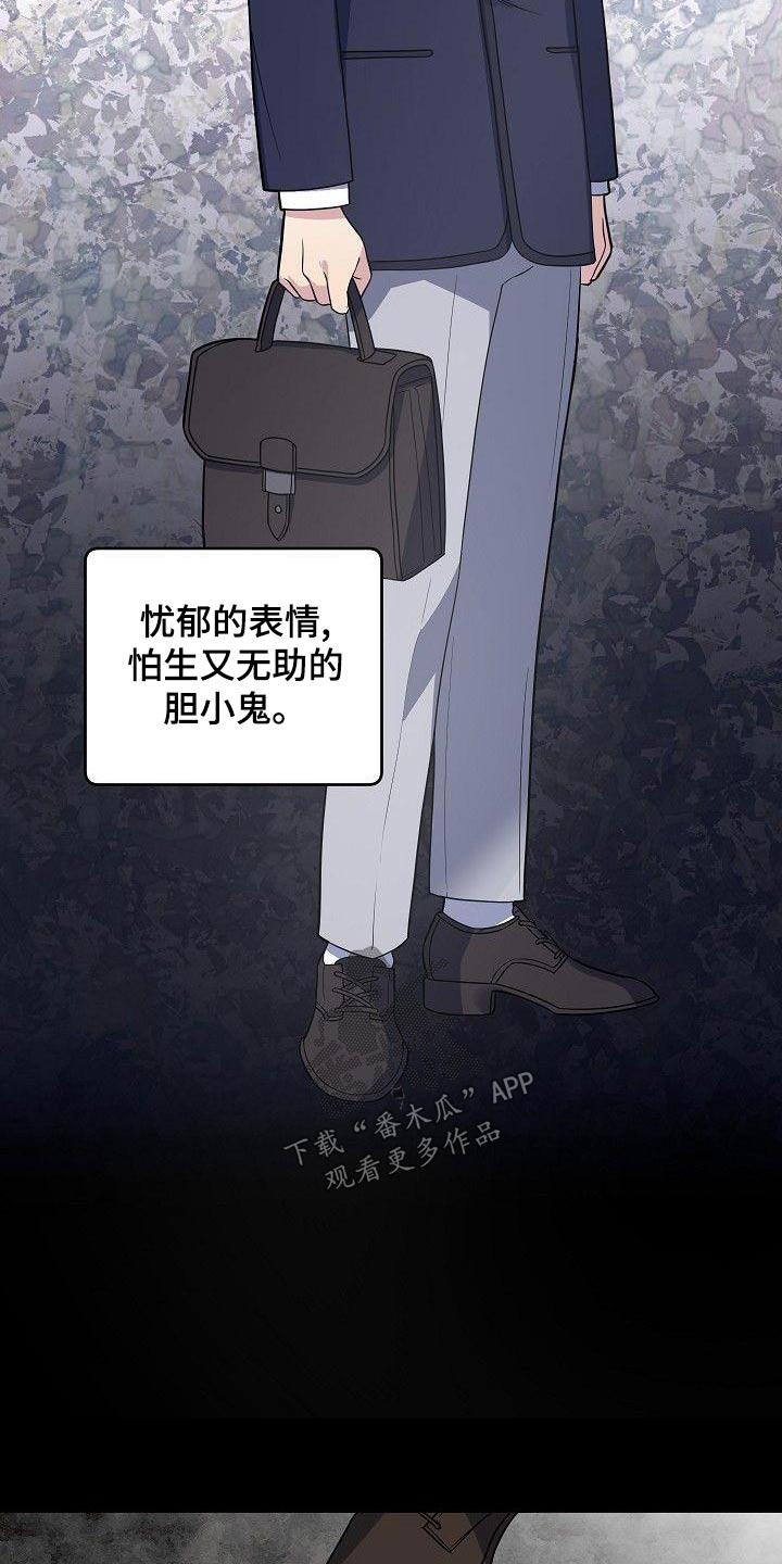 第59章：初次见面4