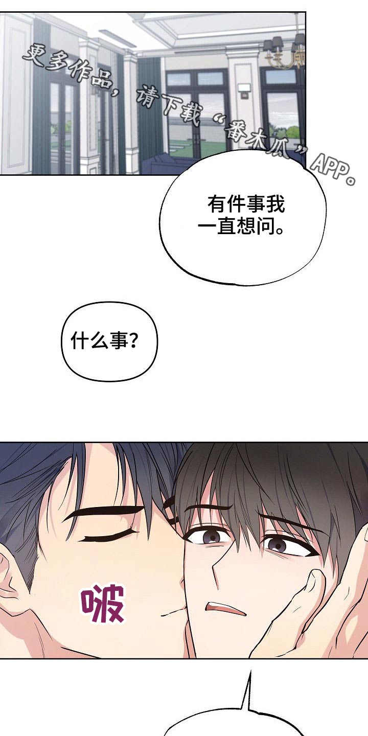 第41章：天才0