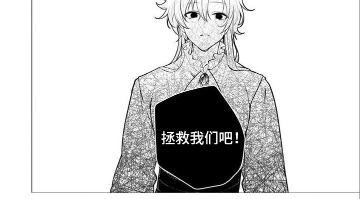 第23章：回去吧4