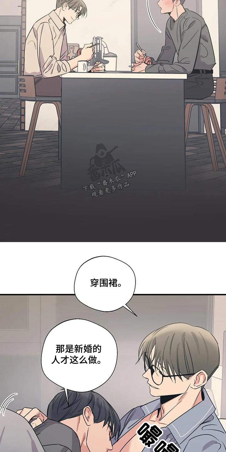 百万浪漫史无删减漫画,第186章：【外传】分担5图