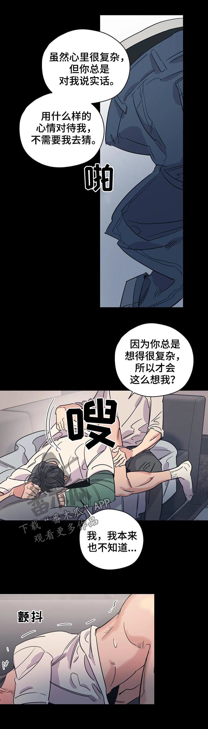 第77章：手臂康复3