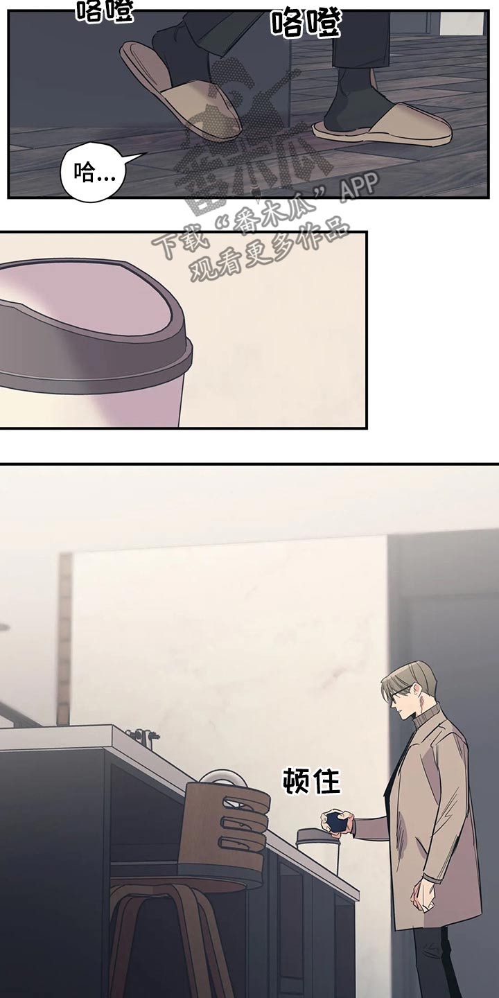 第110章：（第2季）冷静思考3