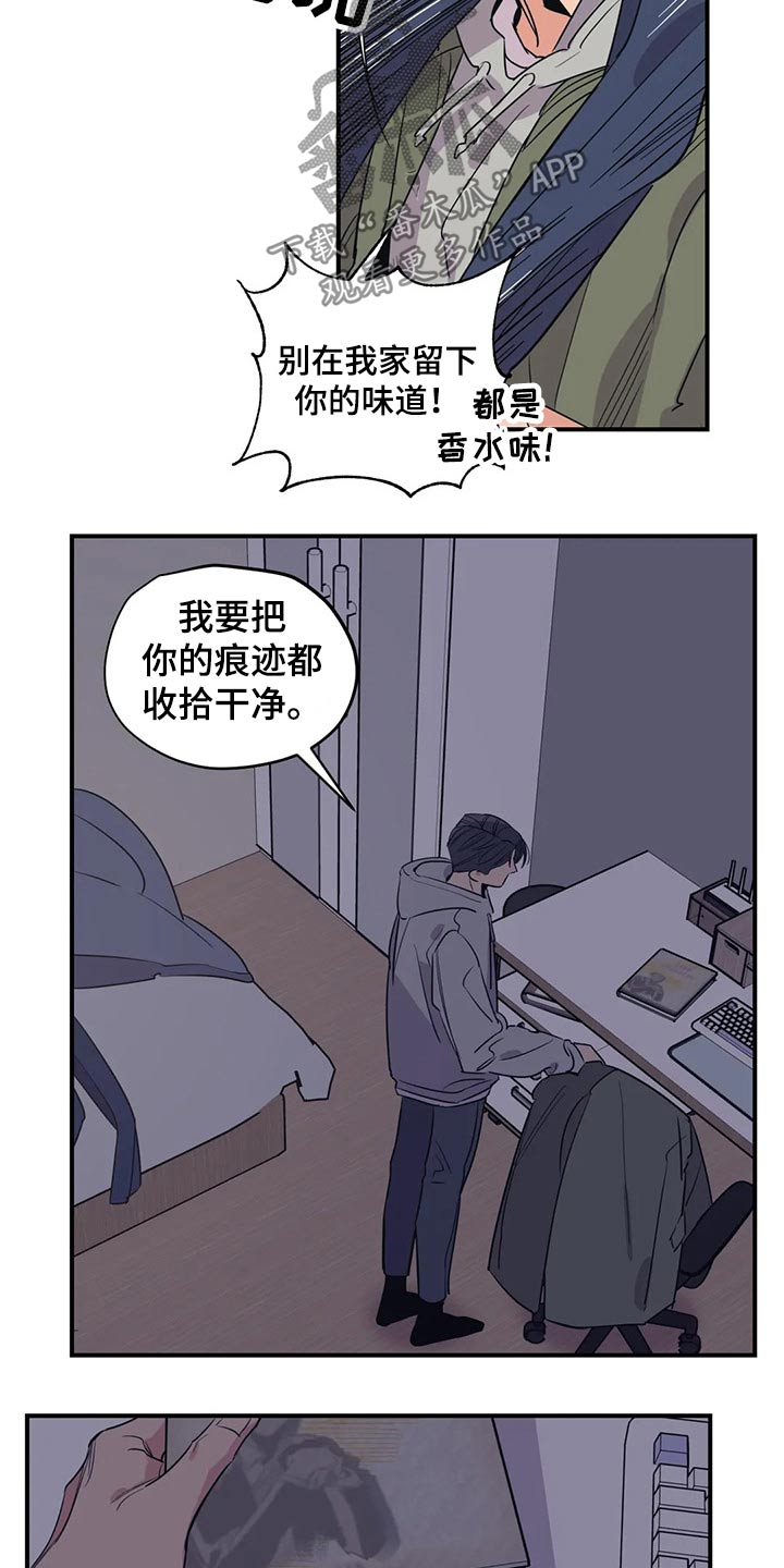 第125章：（第2季）妈妈3