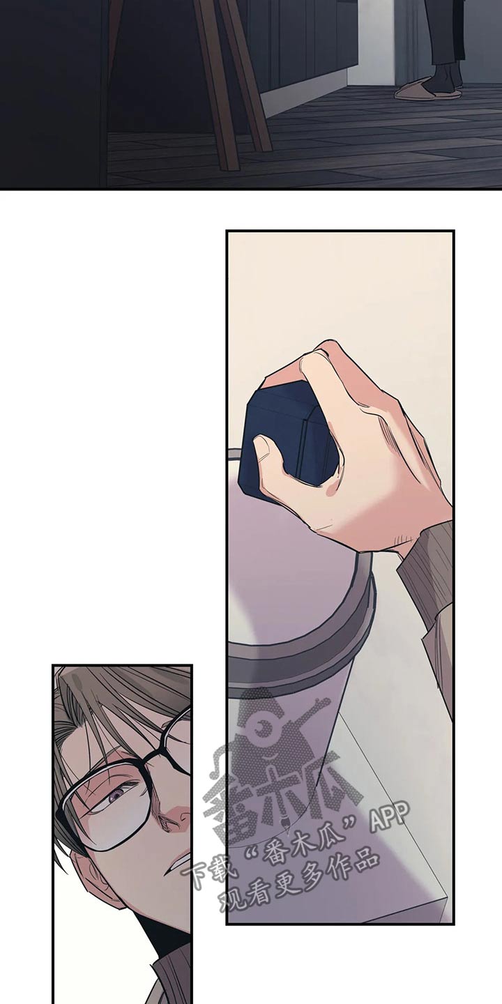 第110章：（第2季）冷静思考4