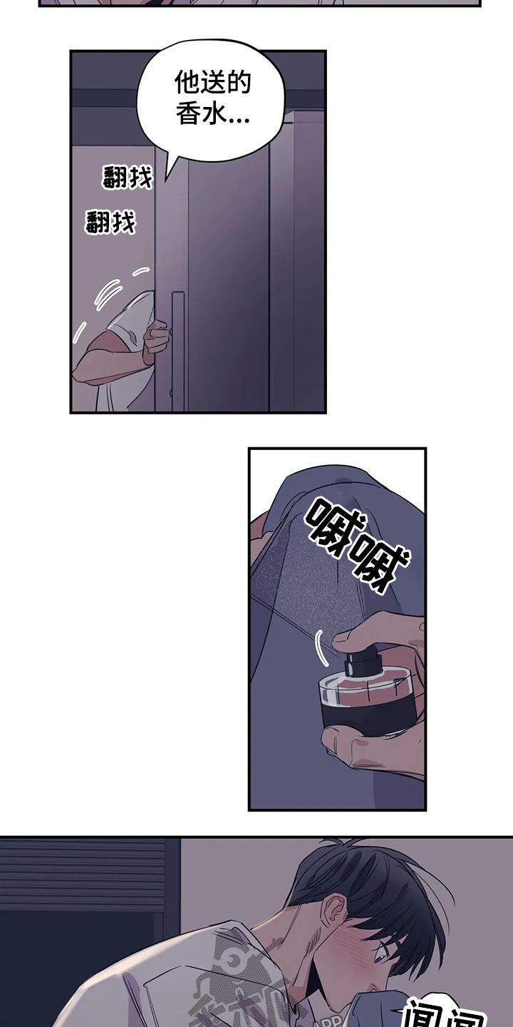 百万浪漫史漫画韩漫在线观看漫画,第143章：（第2季）父母3图