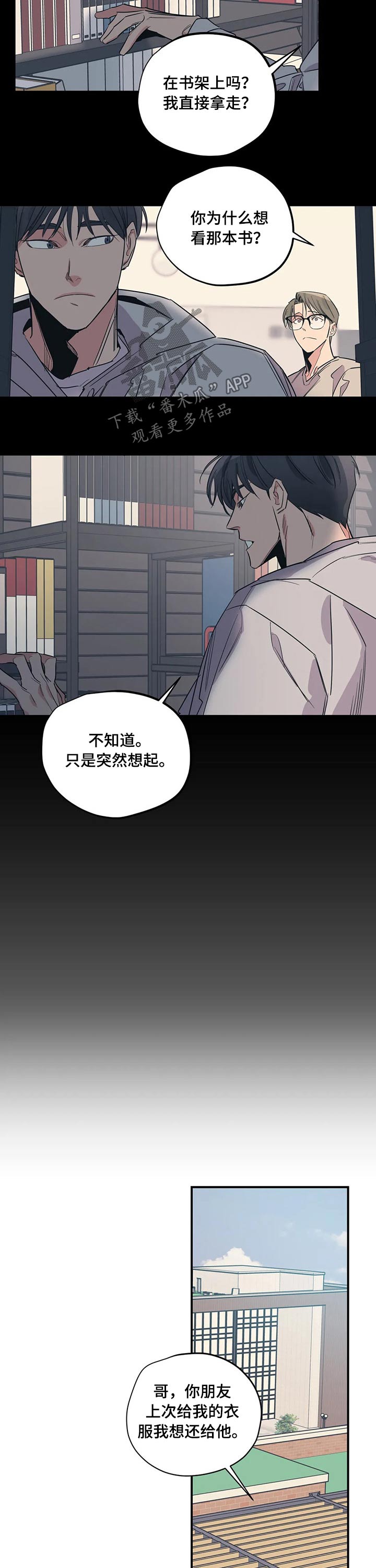 第103章：（第2季）归还4