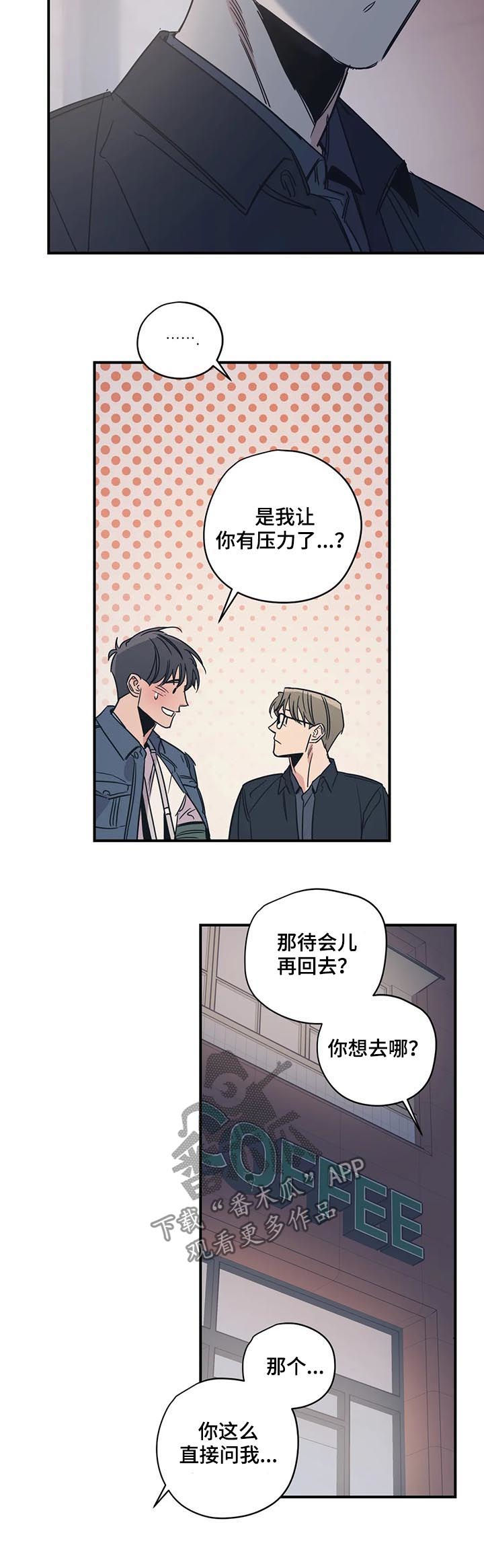 第39章：酒店1