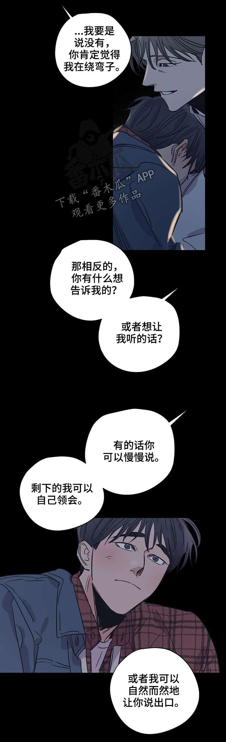 第50章：活得很正常2