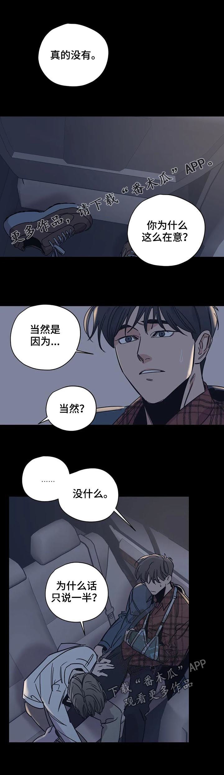 第57章：人设0