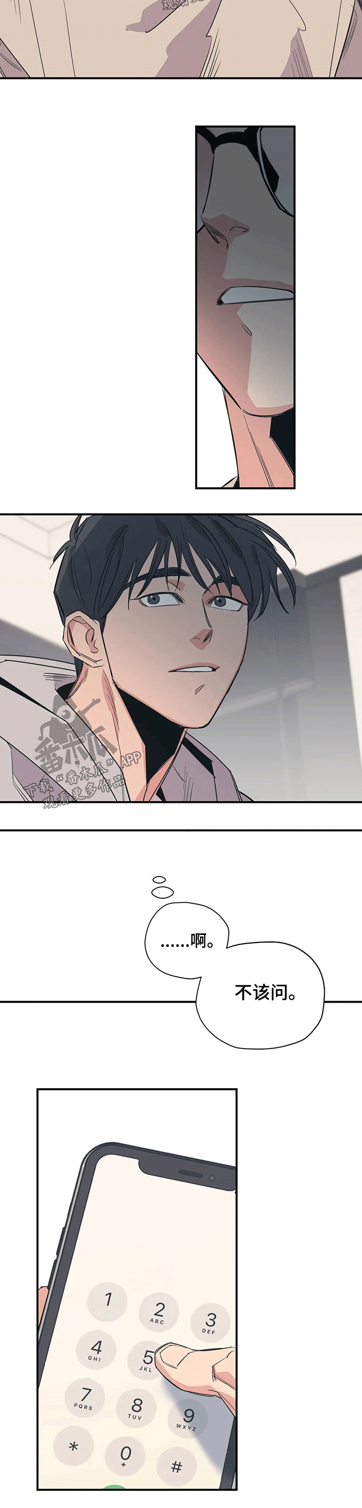 第102章：（第2季）要求2