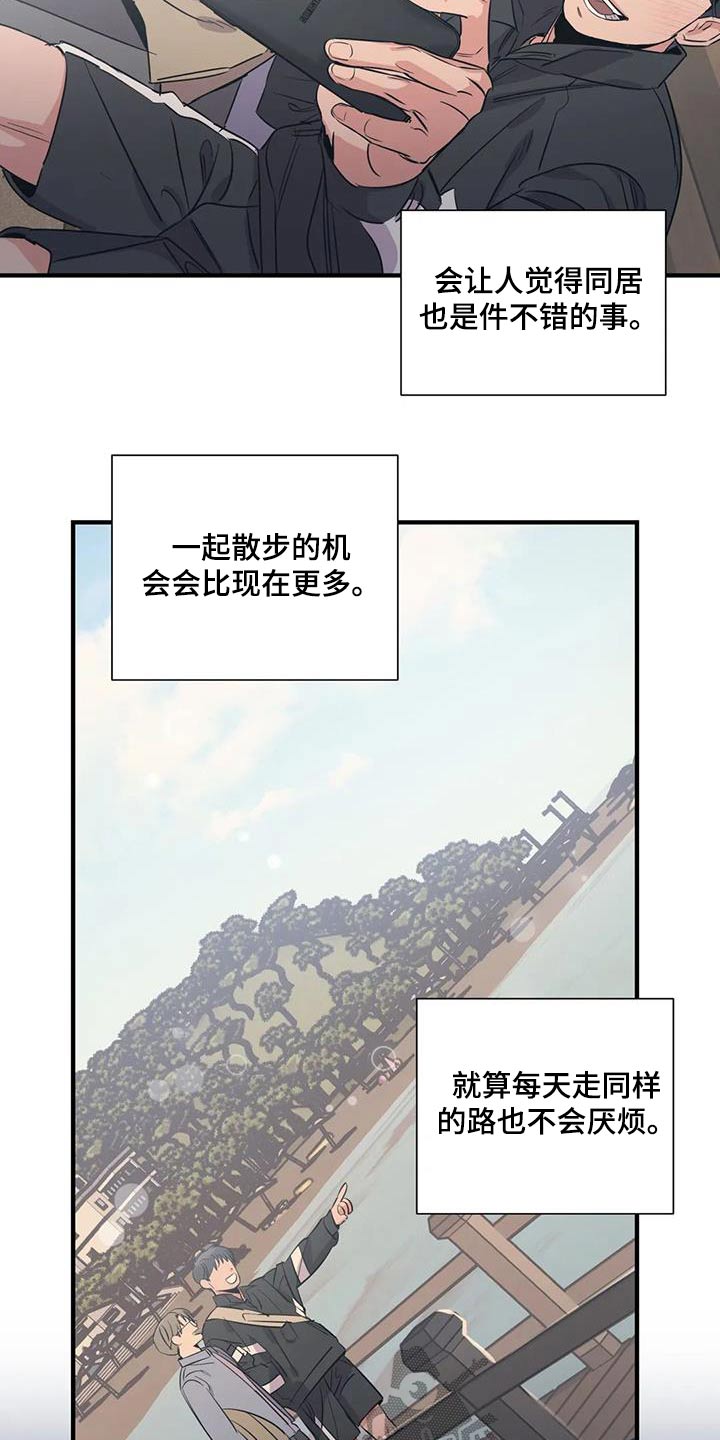 第177章：【外传】彻底1