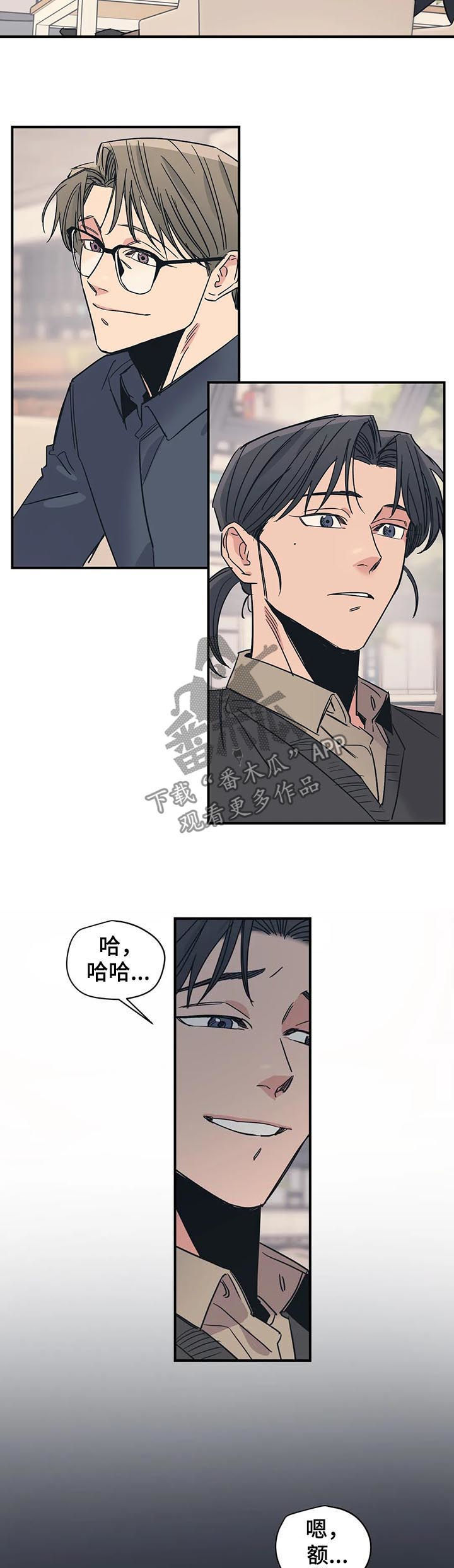 百万浪漫史漫画韩漫在线观看漫画,第38章：香水4图
