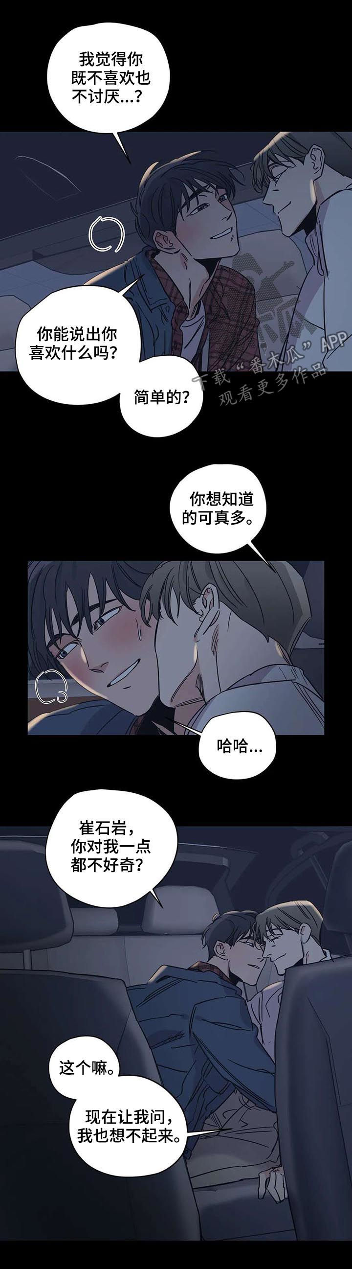 第50章：活得很正常1