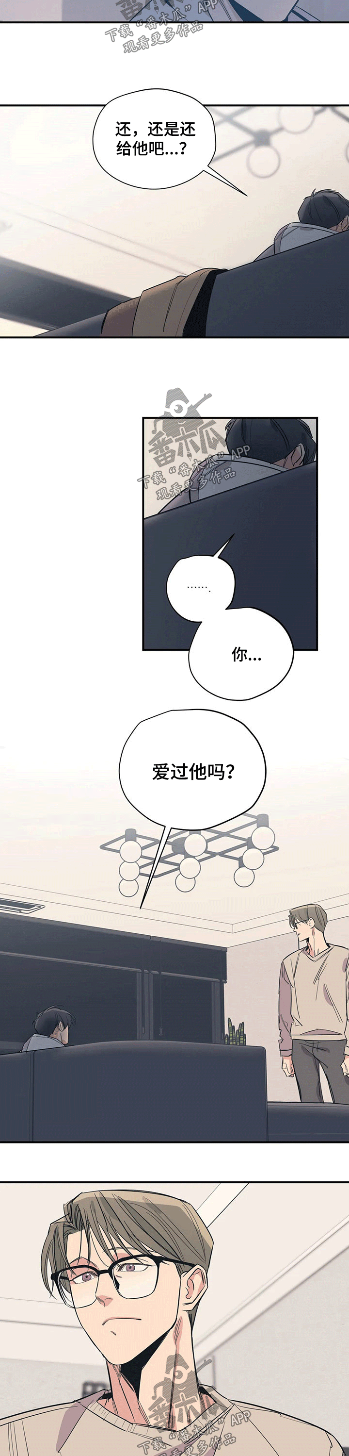 第102章：（第2季）要求1