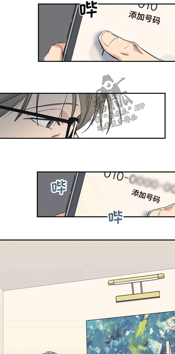 第102章：（第2季）要求3