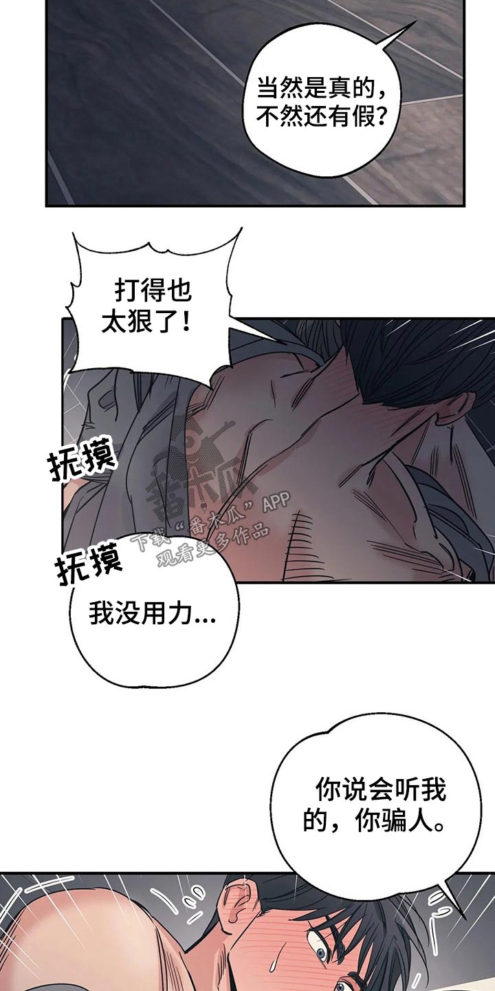 第156章：（第2季）看书1