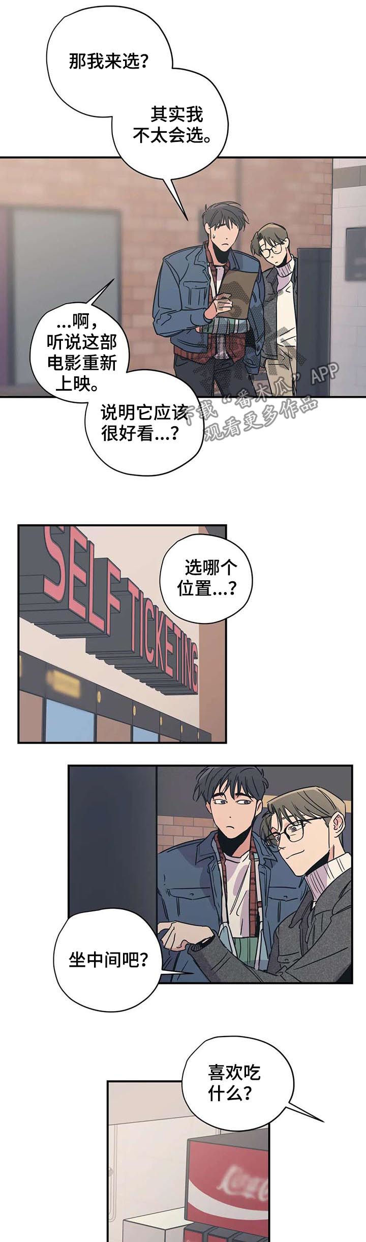 第46章：看电影1