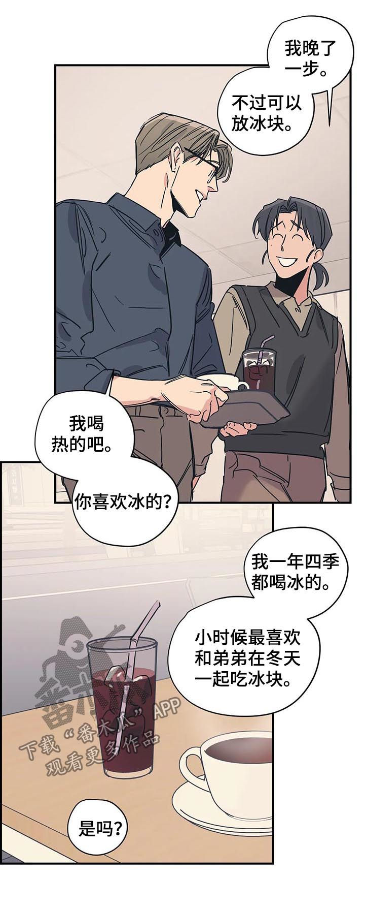 第37章：契机1