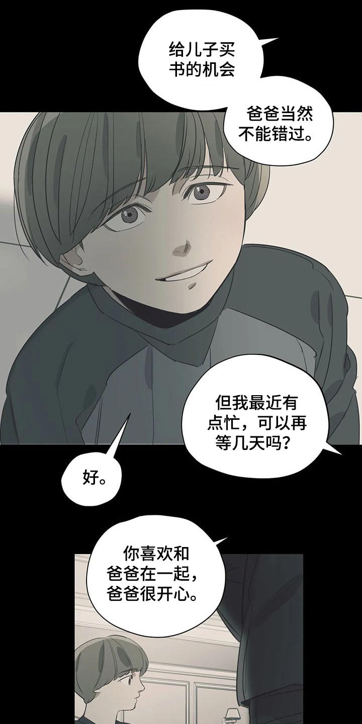 第115章：（第2季）积极乐观1