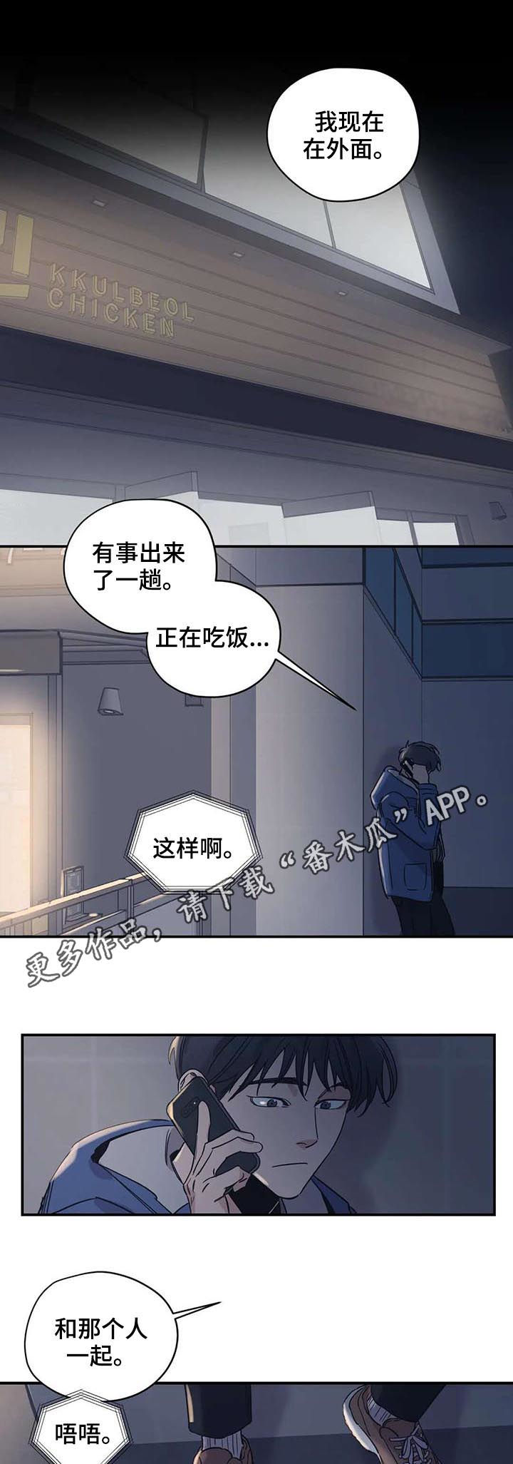 第51章：男朋友咬的0