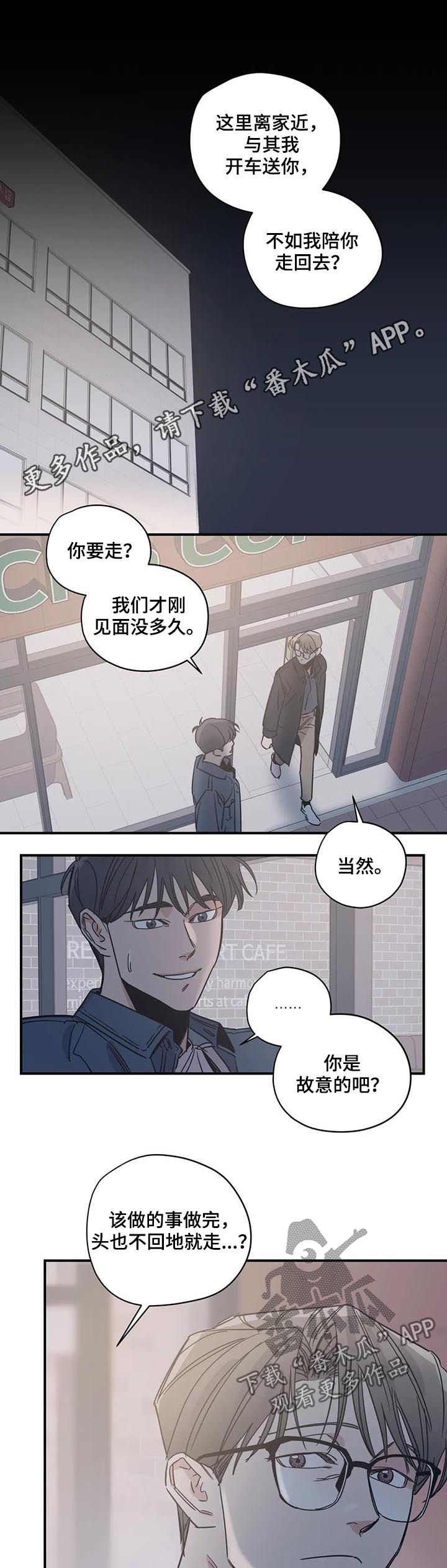 第39章：酒店0
